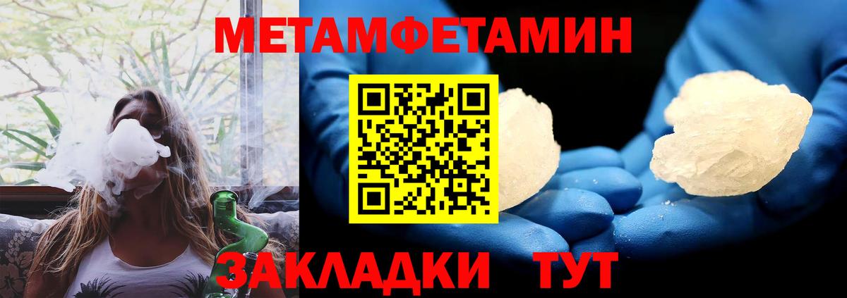Амфетамин  Вход с VPN  Егорьевск  АМФ 98% 