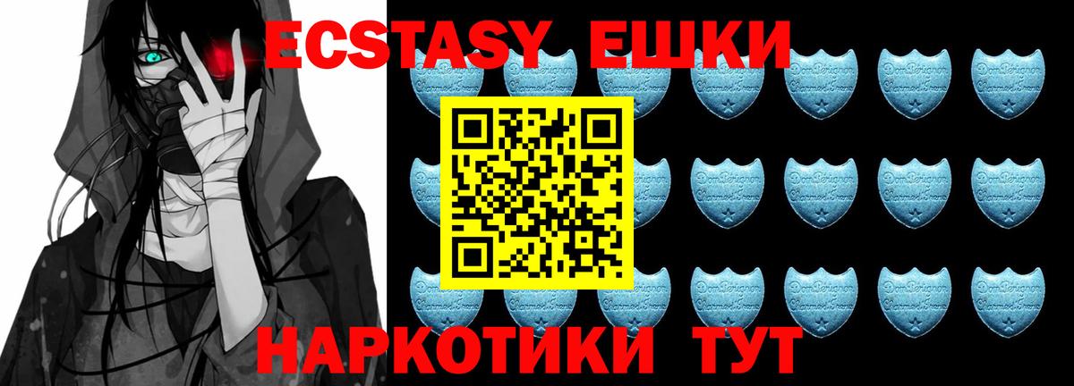 Егорьевск  ЭКСТАЗИ louis Vuitton  Вход с VPN  Экстази бентли 