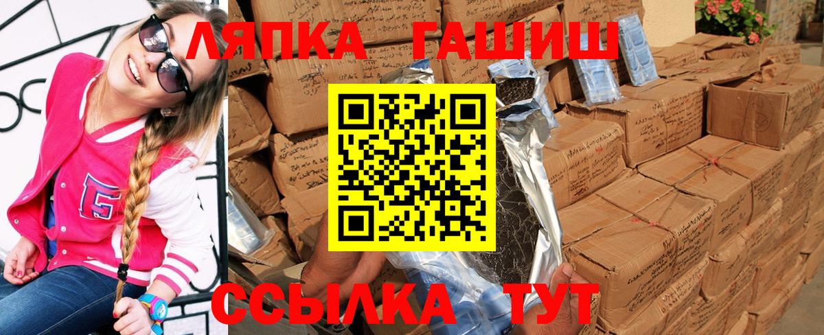 Егорьевск  Гашиш  Вход с VPN  ГАШИШ AMNESIA HAZE  Гашиш ice o lator 