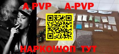 мефедрон мука Ачхой-Мартан