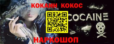 мефедрон мука Ачхой-Мартан