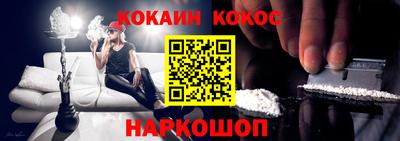 мефедрон мука Ачхой-Мартан