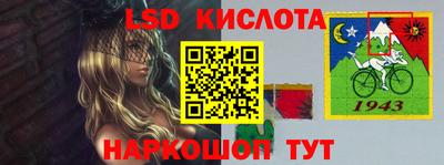 мефедрон мука Ачхой-Мартан