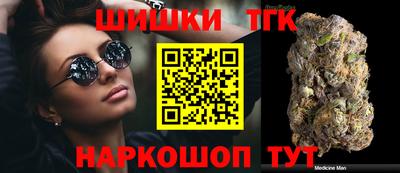 мефедрон мука Ачхой-Мартан