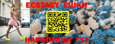 мефедрон мука Ачхой-Мартан