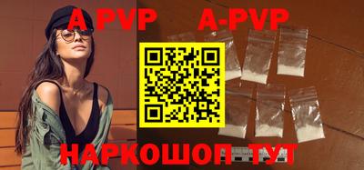 мефедрон мука Ачхой-Мартан