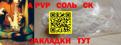 дмт Аша