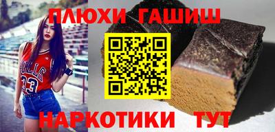 дмт Аша