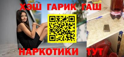 мефедрон мука Ачхой-Мартан