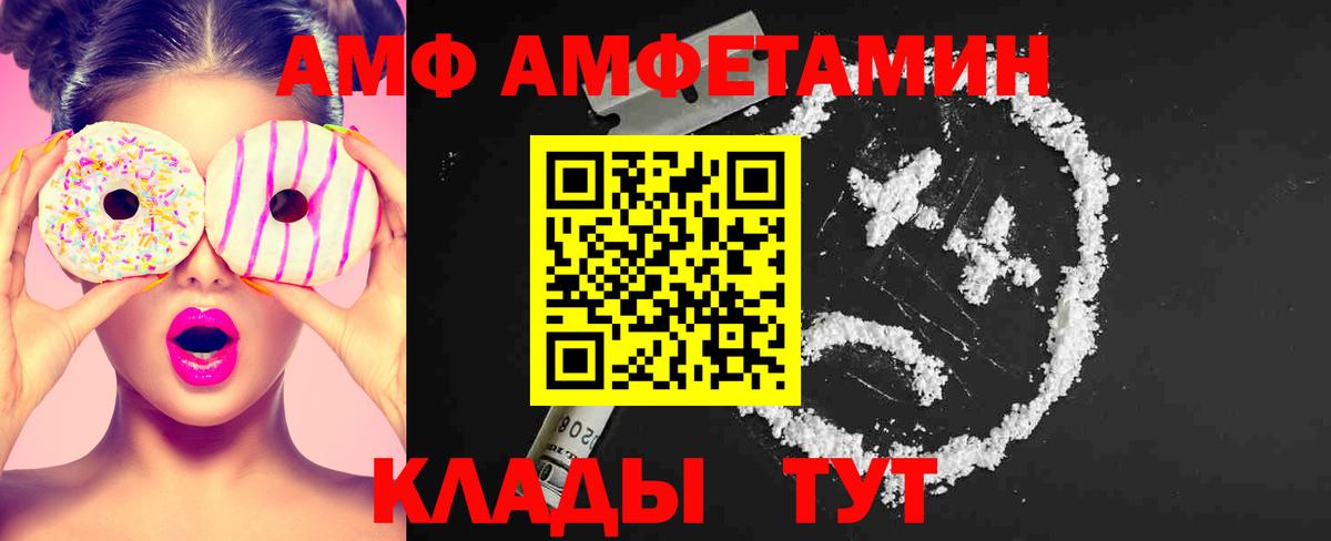Первитин Декстрометамфетамин 99.9%  Первитин Декстрометамфетамин 99.9%  Вход с VPN  Егорьевск 