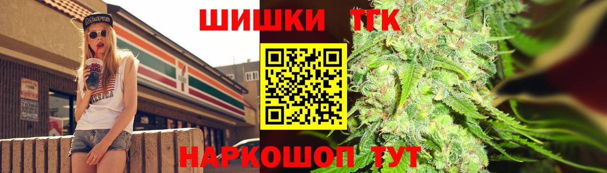 Егорьевск  Бошки марихуана тримм  МАРИХУАНА конопля  Канабис тримм  Вход с VPN 